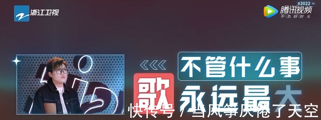 《闪光的乐队》不emo的主题赛，3人太惊艳，2支乐队善于利用规则