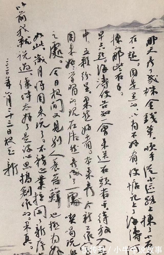 书法作品$他的书法很有“灵魂”,不入协会,不投展,但是书写水平一级棒