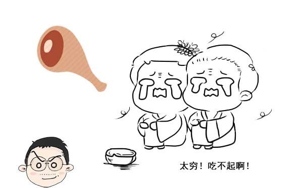 灭绝|吃什么最能彰显自己身份与地位？在宋朝，这种动物差点被吃到灭绝