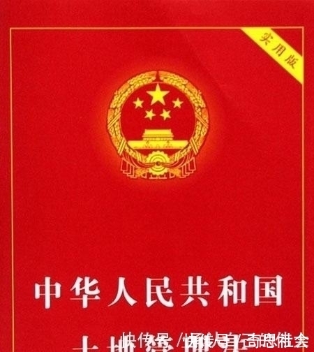 村村委会|因继承违反“一户一宅”原则，宅基地使用权是否会被收回