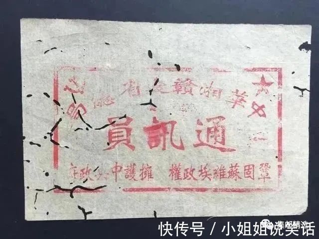 |讲个笑话:被爆窃的50亿港元藏品