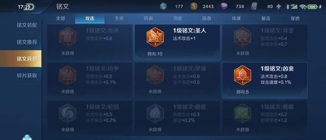 荣耀|王者荣耀：艾琳上架正式服会成真？取消铭文系统也终会是大势所趋