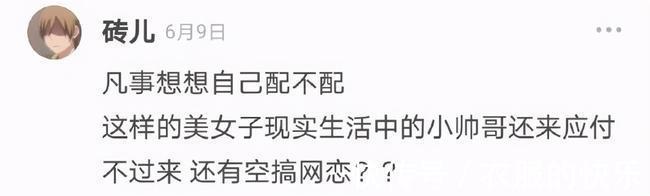 |甜粽和咸肉粽要打起来了 冷段子1830