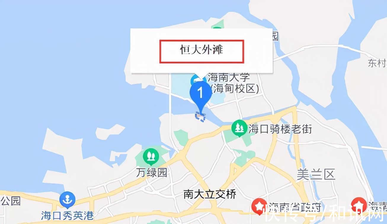 恒大|两年未动工？恒大8宗地块被无偿收回