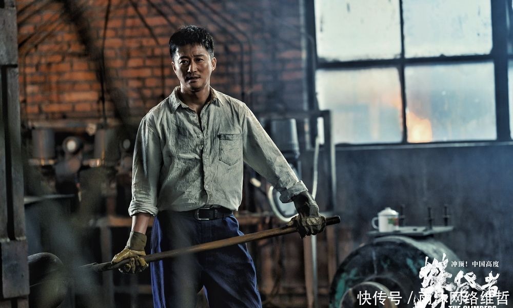 为国争光,寸土不让!《攀登者》致敬中国高度,这片也太燃了!