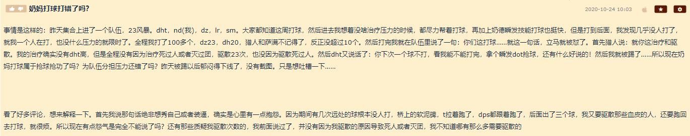 世界|魔兽世界：易爆的改动直接动摇大秘境格局？奶妈也能轻松单秒