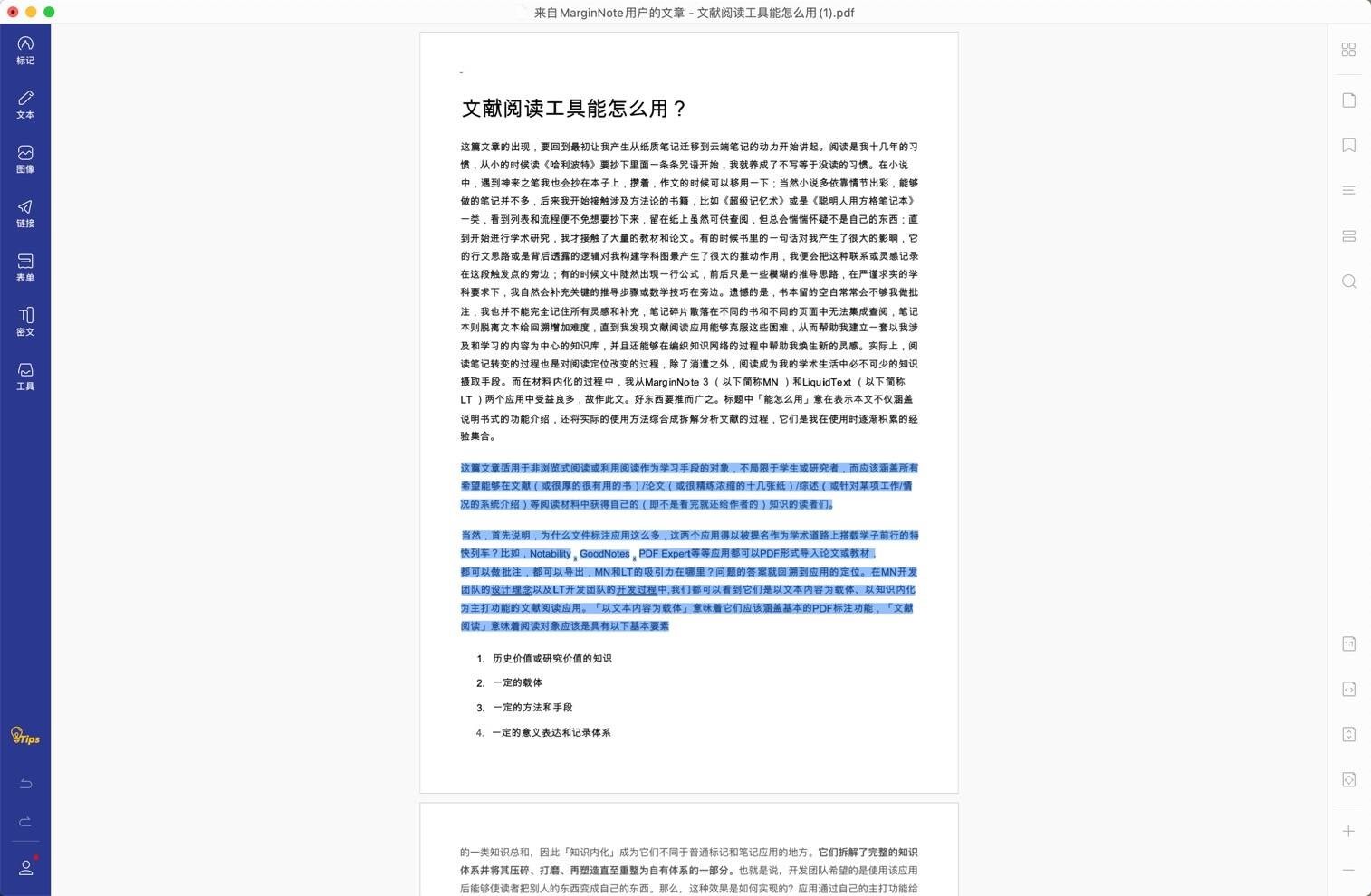 Wondershare PDFelement Pro for Mac(专业PDF编辑软件)v8.5.0中文直装版