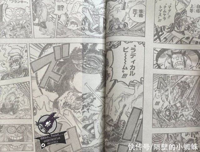 福兹弗|海贼王1019话：弗兰奇实力大涨，击败佐佐木，又一位凌空六子落败