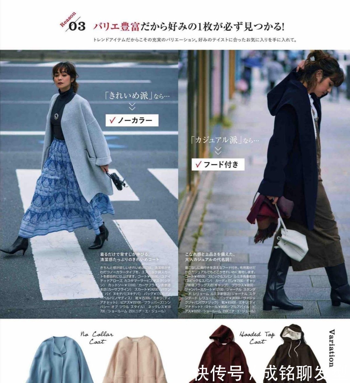 衣服 聪明女人冬天衣服买精不买多,有这三款就足够了,保暖显瘦又时尚