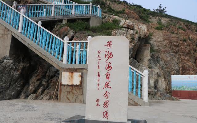 横渡渤海海峡，从辽东到胶东，耶律阿保机长子的传奇经历