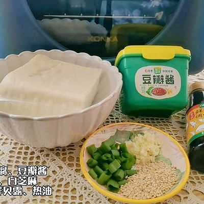 鲜贝汁|空气炸豆腐