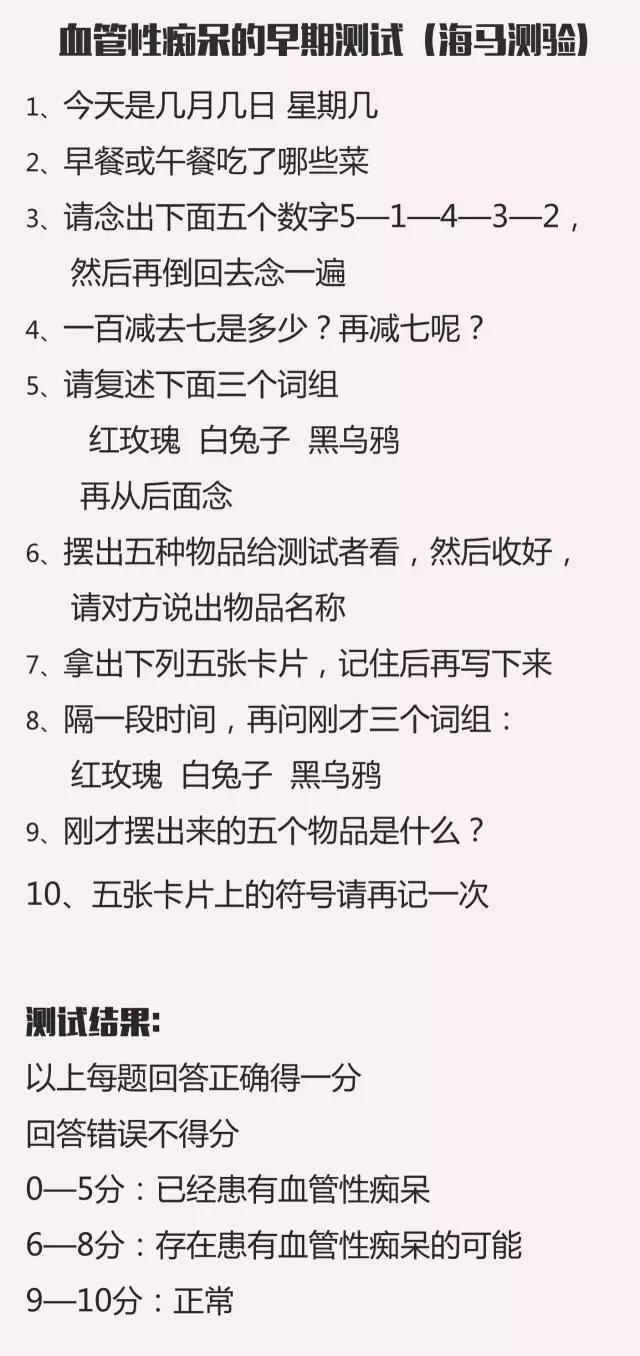 空腹血糖|「糖尿病」找准时机,3个办法帮助逆转糖尿病发生发展