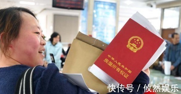 房产证|拿到房产证后,尽快办好这3件事,不仅省事,还能省不少钱!