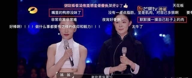 芭蕾|2020让人最没食欲的节目，最大感受张艺兴的舞台好出圈