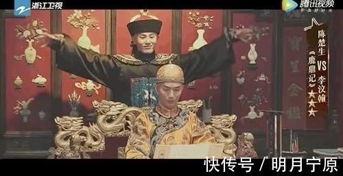 李汶翰|能超过张一山的韦小宝只有李汶翰了