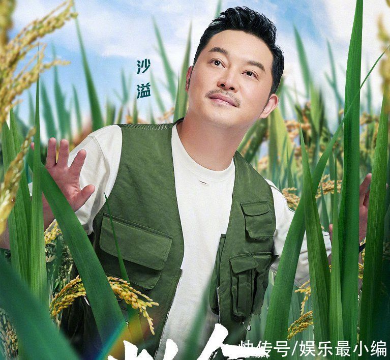 奔跑吧|《奔跑吧9》新一期單人海報，全員換上同款服裝，唯獨兩人特殊