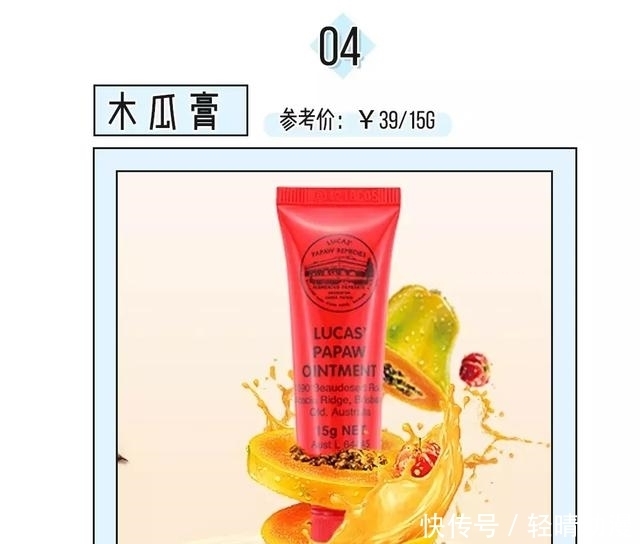 这个只要3块钱的好物，我要一辈子回购！好用哭！