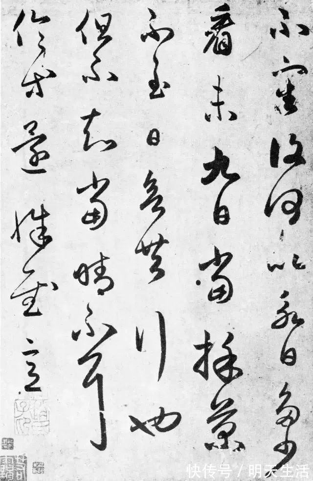 司州#赵孟頫临摹王羲之,这样看才知道赵孟頫的厉害之处!