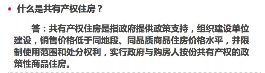 副中心|环球影城“出山”,周边楼盘“虎视眈眈”,通州楼市谁来买单?
