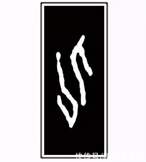 “瓜、人、举”这些字经历了什么？|汉字小时候 | 经历