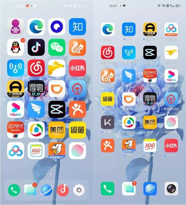 变化|OriginOS抢先体验：vivo的一次“推倒重来”式革新