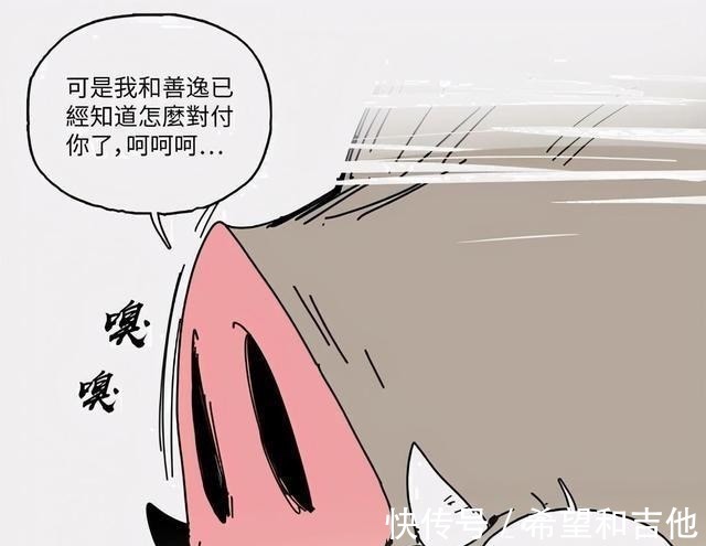 伊之助|当祢豆子遇上刺猬索尼克,让炭治郎束手无策的恶鬼,却被当作球踢