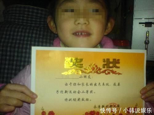 女孩带奖状回家,宝妈发朋友圈炫耀,亲戚的一句评论让她撤回