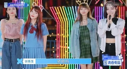 《青你2》河妹齐唱《我的舞台》,小细节显团魂,引爆观众泪点