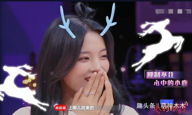 陳奕辰|陳坤表弟錄戀愛節(jié)目成萬人迷男女嘉賓通吃,連楊超越都小鹿亂撞