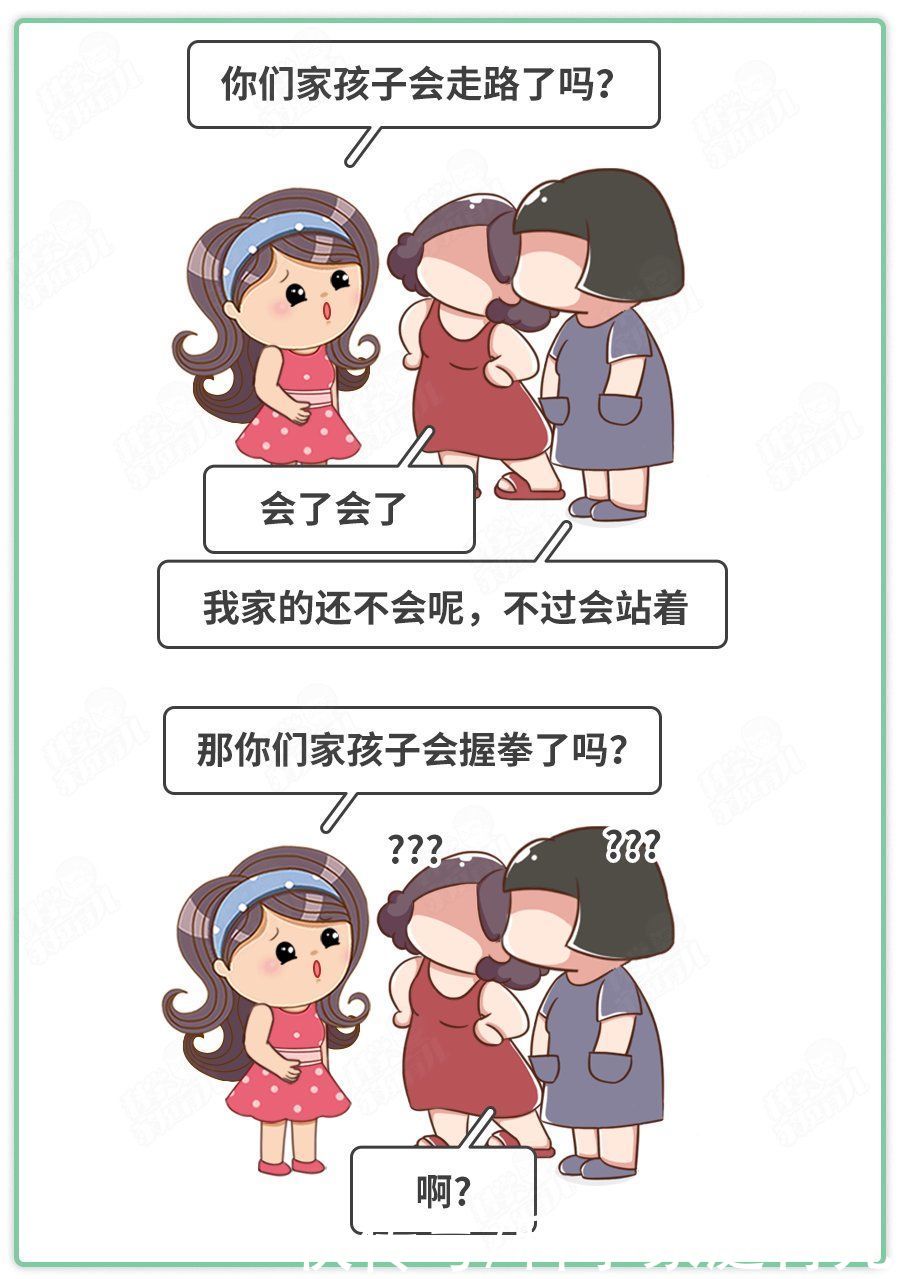 娃聪|娃聪不聪明，主要看手！这些动作不会做，可能出大问题，快查