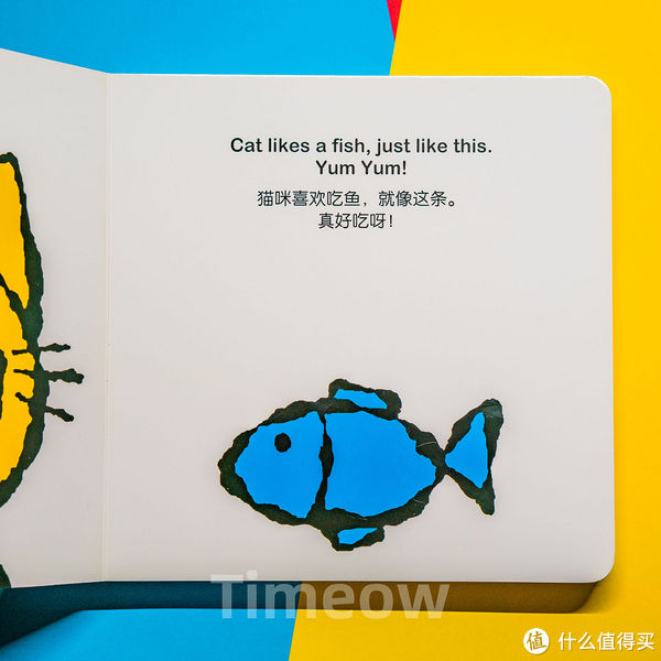 擦干泪|详细图解-创意大师洞洞书幼儿图书