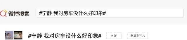 透露|宁静透露上《中餐厅》的原因，这也太敢说了！