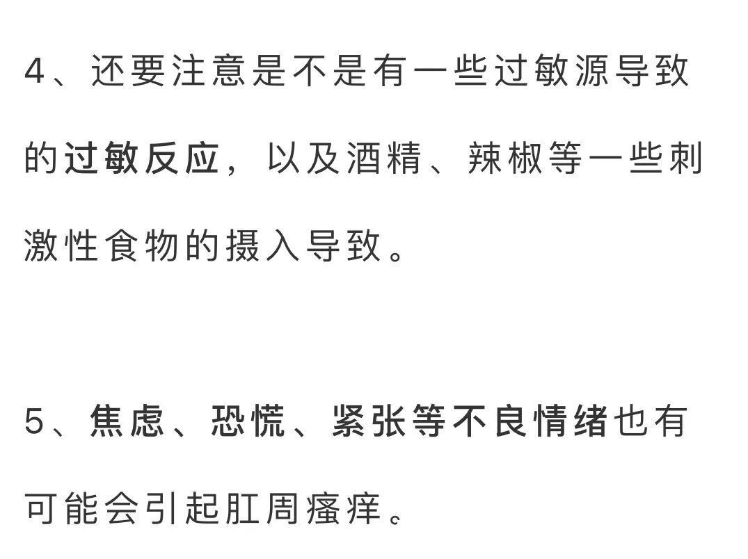 洗脸|洗屁股竟比洗脸还重要？协和专家：这可真不是开玩笑......