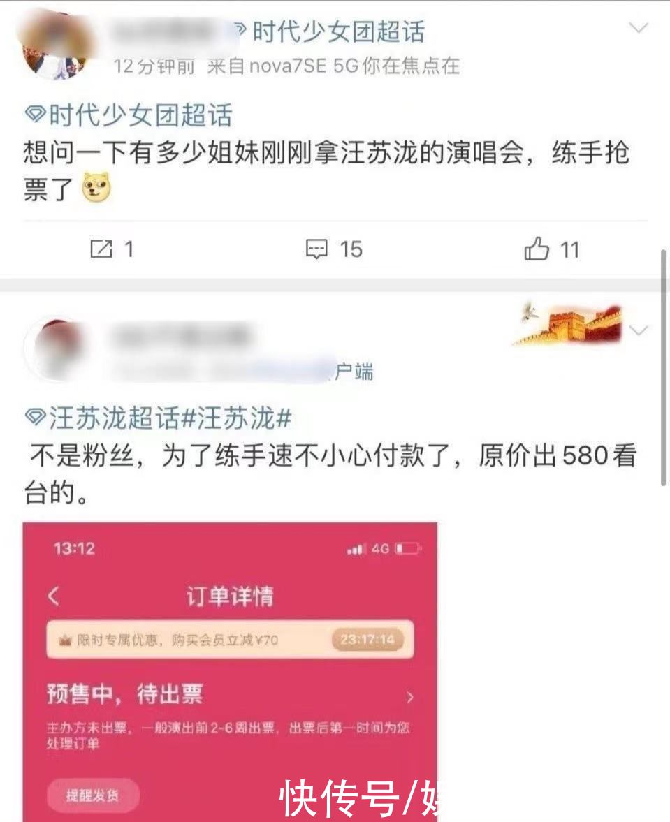 時代少年團助理把私生送進派出所,搶R1SE演唱會門票的事也該管管