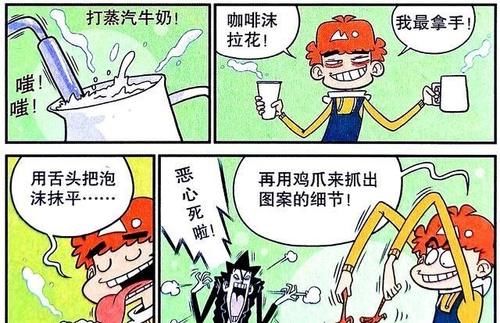 而衰衰的梦想则是成为甜品师，甚至还能品出独特的男人味