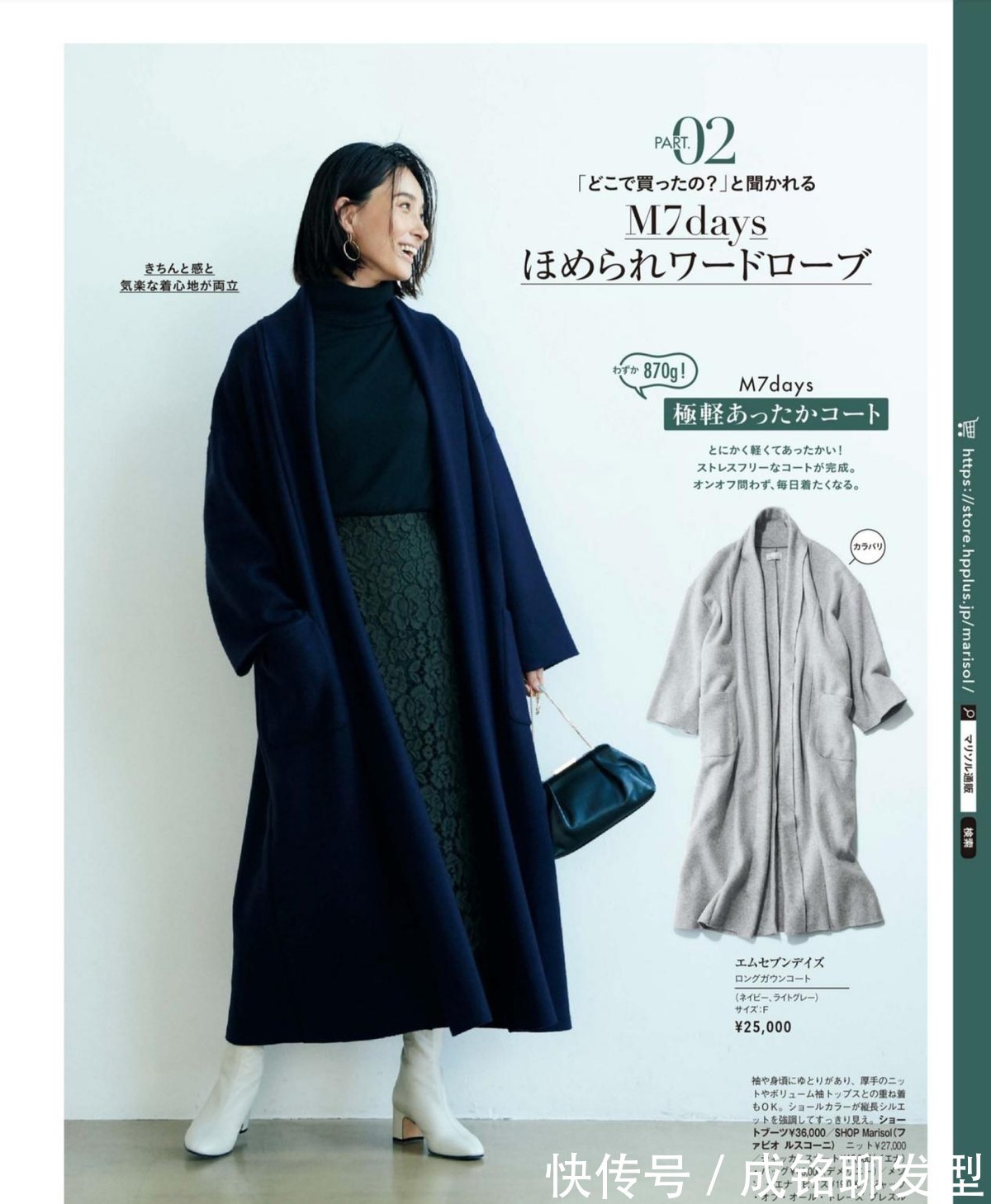 半身裙|深秋季节还是毛衣最实惠,内穿保暖外搭时髦,尤其是这三种搭配法