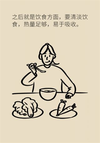 熬夜|感冒了还熬夜？警惕心肌炎找上门