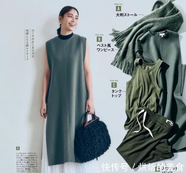 深色系 日本太太的早秋气质穿搭，年过40岁，多穿基础款，更优雅好看！