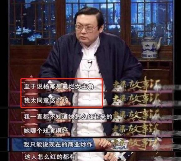 所有节目被停播,“央视名嘴”梁宏达无奈退圈,网友们却拍手叫好