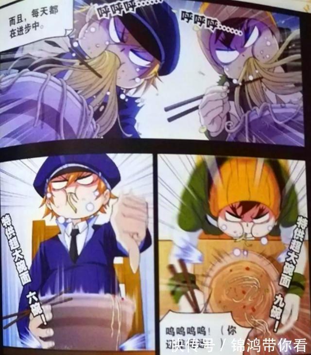 白沉香|斗羅大陸：白沉香成為“戰隊主力”很開心，一個動作讓玉天恒流汗