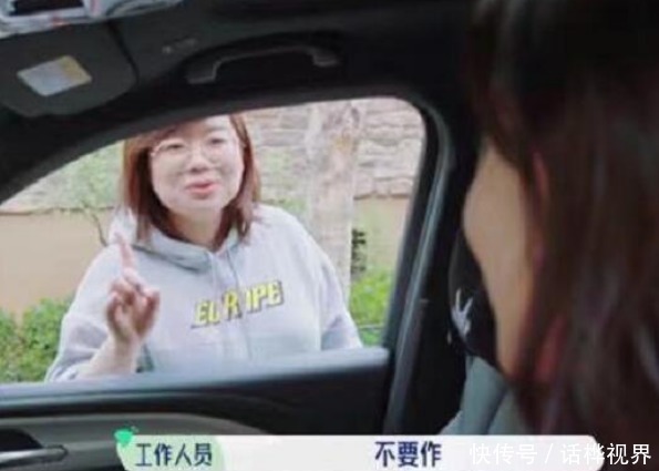 郭敬明|孟子义，以后要不就别上综艺了，可以吗？