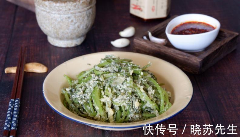 食用油|冬天多吃茼蒿,润肺又安神,简单一蒸好美味,教你详细做法