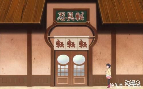 李洛克|博人传天天武器店的生意还是很差,看到她这3件忍具后,鸣人难怪没人来买