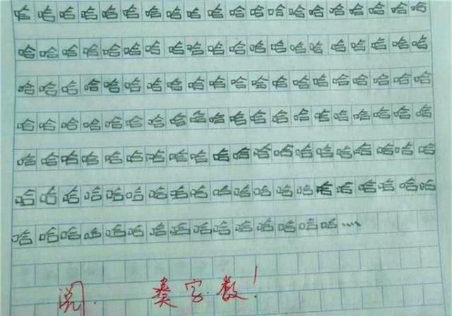 孩子写作文能有多拼为了凑齐800字，两句话、8个字撑起一篇文章