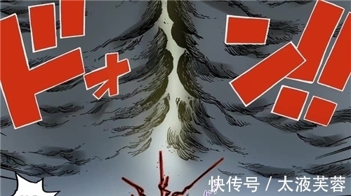 鬼岛|海贼王1027话解析:大和一句话透露凯多结局,烬是天龙人的奴隶