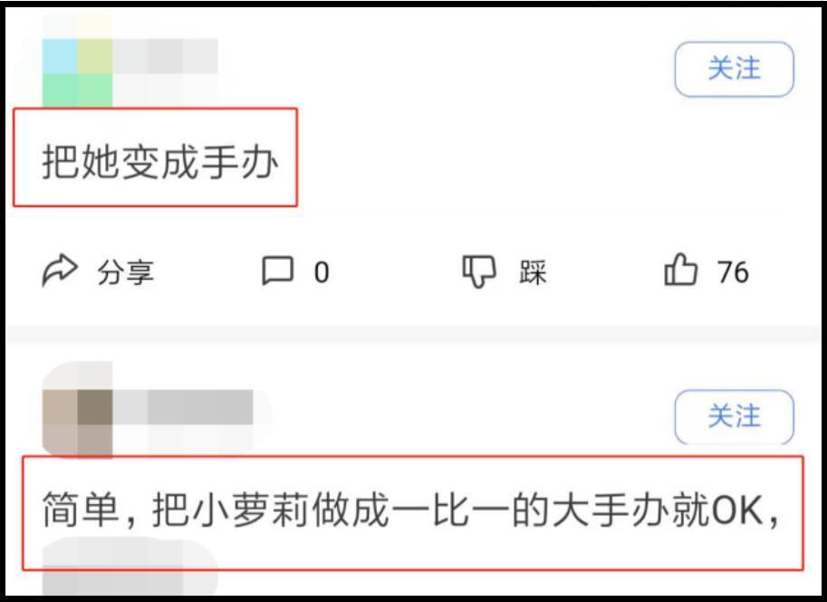 评论|小女孩摔坏百万手办，看了评论区后，宅男决定不让她赔了