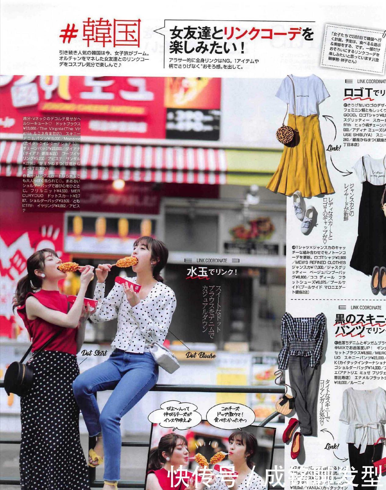 黑色|人人都有的衬衫怎样穿高级?试试百搭的波点衬衫,优雅大气又时尚