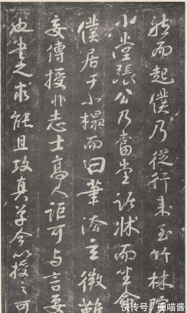 |书法家张旭诙谐幽默,颜真卿:就是不传我笔法要诀!