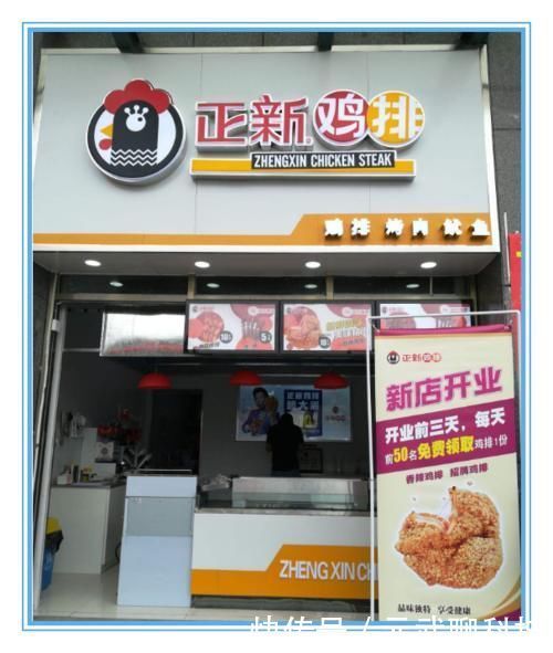 才能|当初排队才能买到的正新鸡排,如今却遭到嫌弃消费者你看他做了啥