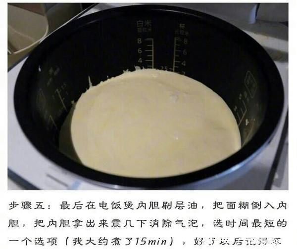 这才是电饭煲蛋糕的正确做法，很多人第开始就错了，难怪都失败！